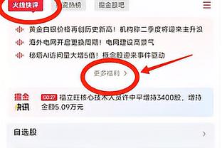 华体会串子怎么买截图4